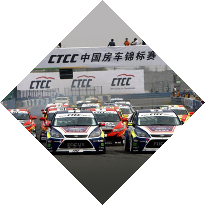 CTCC作为中国赛车行业领跑者，覆盖中国主要经济区域，是主流汽车厂商的竞技平台，近年来赛事不断推进国际化合作，国际影响力不断提升。威维体育作为CTCC的长期战略合作伙伴，在致力于赛事自身品牌价值提升的同时，令更多有需求的品牌通过与赛事的合作获得了巨大的品牌及市场回报。